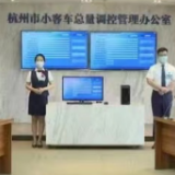 3月20日起 杭州符合条件的个人或重点企业可直接申领小客车指标