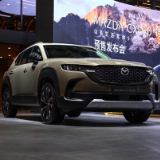 15.98万起 MAZDA CX-50行也上海车展开启预售