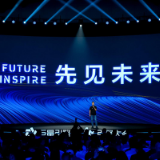 引擎大会2023：3大营销趋势与9大核心发布