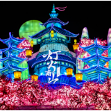 开学季福利 橘子洲“灯火南山·长沙集”门票解锁新价格