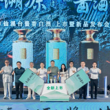 遵循千年古法和传承 国家级大师酿造 仙溪台酱酒湖南上市