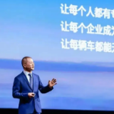 华为首次公开回应“引望之问”