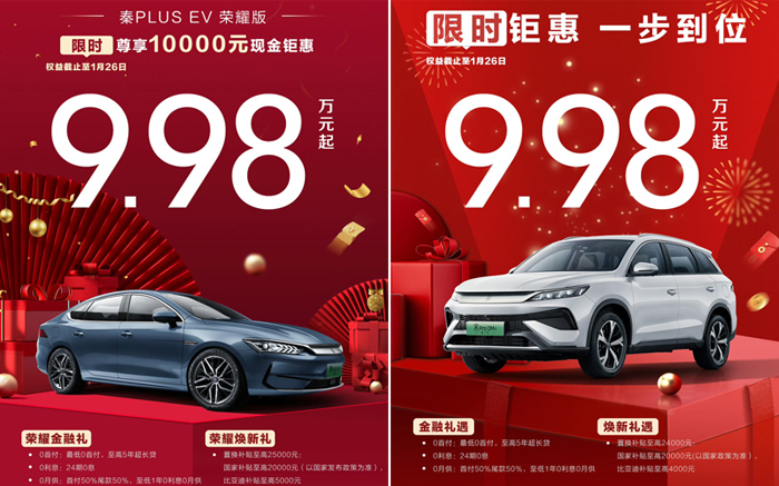 1 比亚迪.jpg