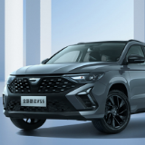 湖南汽车巡展益阳站捷达汽车6.96万元起