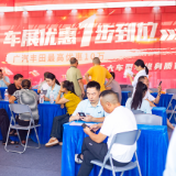 40+品牌携专属政策亮相 湖南汽车巡展益阳站明日开幕