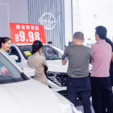 2025年全国汽车以旧换新补贴申请量突破1000万份