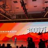 一汽-大众第3000万辆整车下线，一汽奥迪A5L领航版开启豪华燃油车智能时代