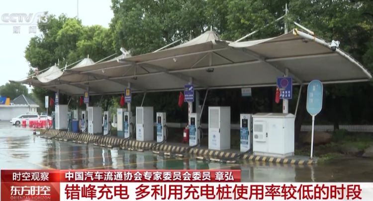 消解“充电焦虑” 新能源车主该怎么做？