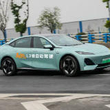 长安汽车获得首块L3级自动驾驶专用正式号牌