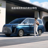 锐胜M8亮相长沙 限时优惠价12.98万元起