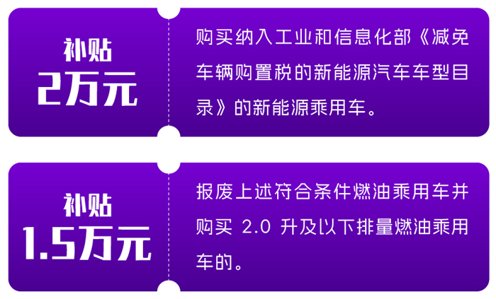 8 座驾换新计 2.jpg