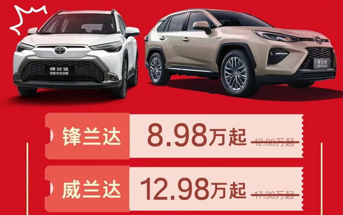 3 广汽丰田.jpg