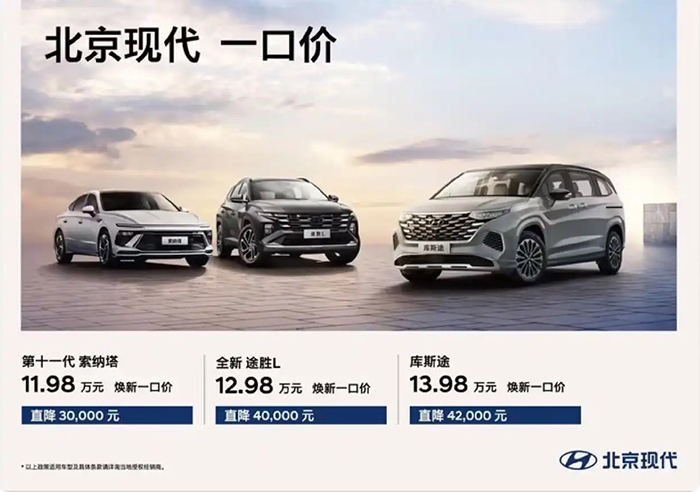8 座驾换新计 6.jpg