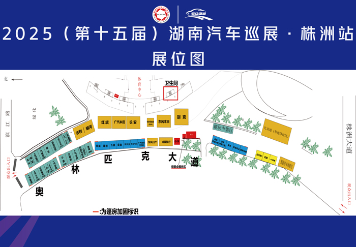 展位图.jpg