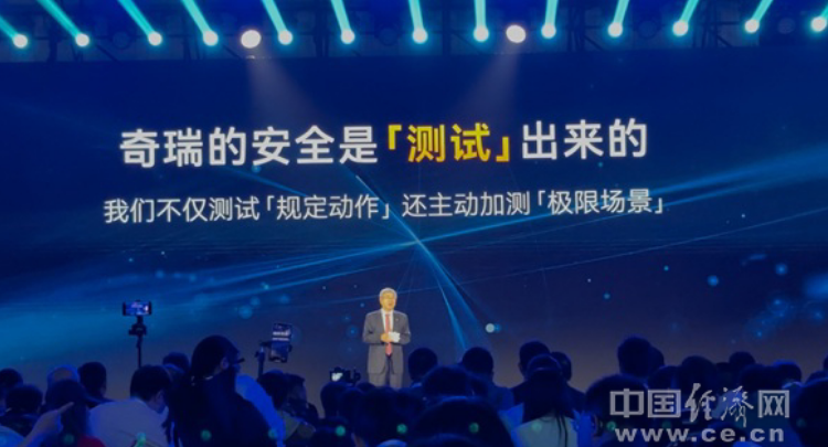 尹同跃：造车不仅是技术活，更是良心活