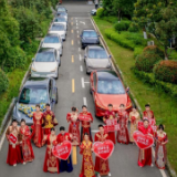 乐道汽车：以家庭温情赋能520地铁集体婚典