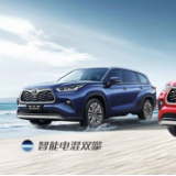 2025湖南汽车巡展益阳站丨广汽丰田开启年中清库