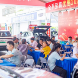 2025湖南汽车巡展益阳站开幕 百余款车型集中大促