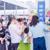 五部门：组织开展2025年新能源汽车下乡活动