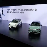 售14.98万元起/纯电续航640km 新款零跑C11上市