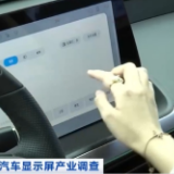 弹窗广告遮导航，隐私强索换智能，车内大屏咋成了广告位？