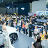 第五届中国汽车质量技术大会举办