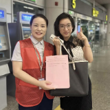 湖南空港汽运“乐安达”服务品牌升级 中转旅客“丝滑”打卡长沙