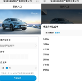 车险直销模式降低费用率