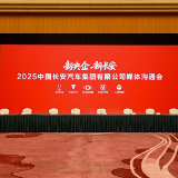 深蓝汽车发布未来新布局