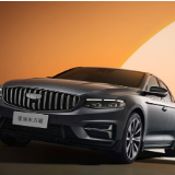 2025湖南汽车巡展株洲站丨吉利汽车将携星瑞与第四代博越L亮相