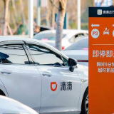 如何破解网约车保费贵、投保难