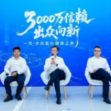 3000万辆信赖的“品质密码”——一汽-大众质量保障的取胜之道