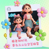 “我和妈妈一起show”湖南省首届亲子家庭素质教育成果展示活动火热开启