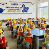 长沙县贝贝幼儿园：用爱与专业点亮童年梦想