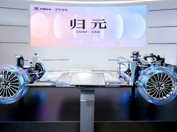 长城汽车归元平台全球首发 设计理念致敬活字印刷术