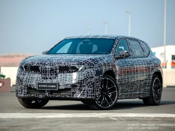 全新宝马iX3长轴距版将于北京车展亮相