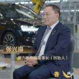 张兴海做客央视《微对话》 揭秘问界如何实现跨越式发展