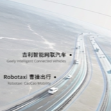 650万辆、万亿营收,吉利未来五年剑指全球前五