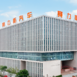 赛力斯康波:以“全球化、品牌高端化、AI化”推进可持续发展