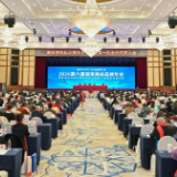 湖南省商标品牌协会完成换届 朱增辉连任会长