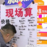 购车福利上线 新国补+车企优惠助力车市“开门红”