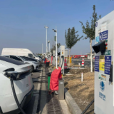 新能源汽车从排队充电到“潮汐充电” 今年春运高速补能有了新答案