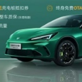 极狐全新阿尔法S5预售补贴价11.28万元起