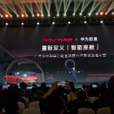 让创新具有“确定性”，铂智7预售权益价15.68万元起