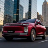 星途EX7首车量产下线 定位中大型SUV