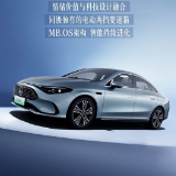 续航里程600公里 奔驰CLA 260 L实车亮相