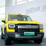 哈弗猛龙PLUS开启预售 预售价18.98万元起