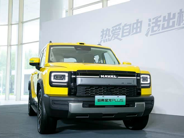 哈弗猛龙PLUS开启预售 预售价18.98万元起