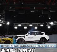 更加新能源、智能化 新车评价有“新规”