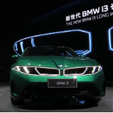 全新宝马i3长轴距版首发亮相